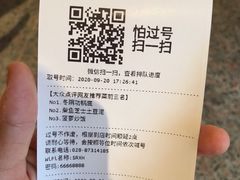 -生如夏花泰式火锅(西村黑金店)