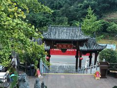 -楠柏弯休闲山庄(梨花溪店)