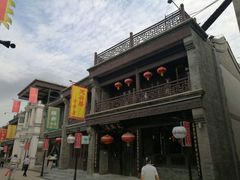 -天兴居(鲜鱼口街店)