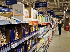 -ALDI奥乐齐超市(凯德虹口店)