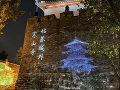-枫桥夜泊