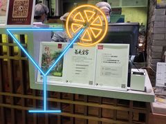 -茶理宜世(东方宝泰店)