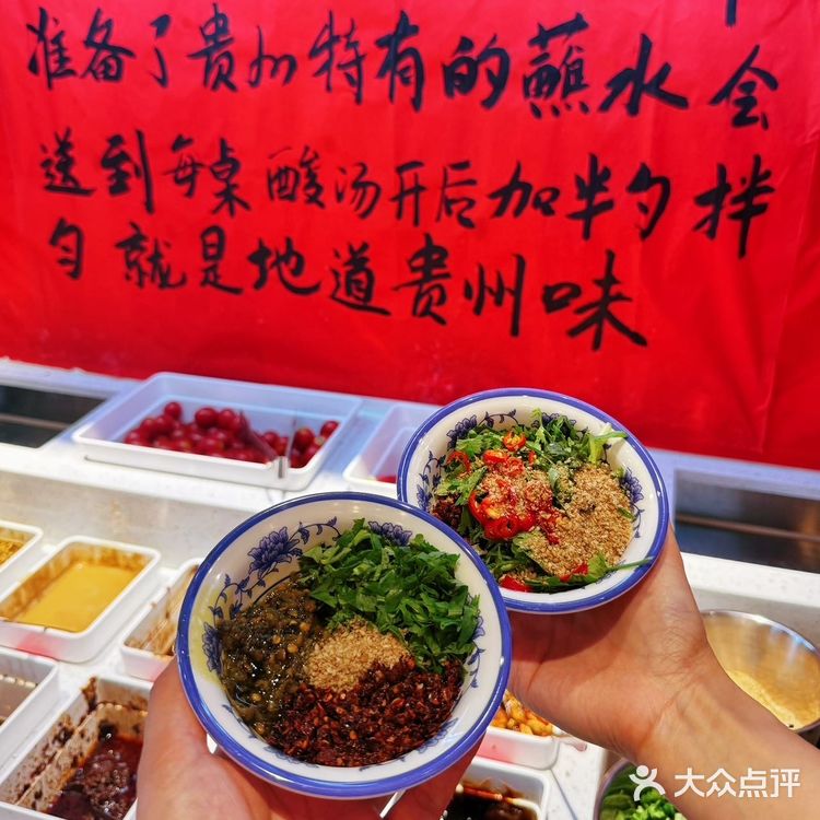 喜欢酸汤火锅的一定不能错过蔡婆婆！！