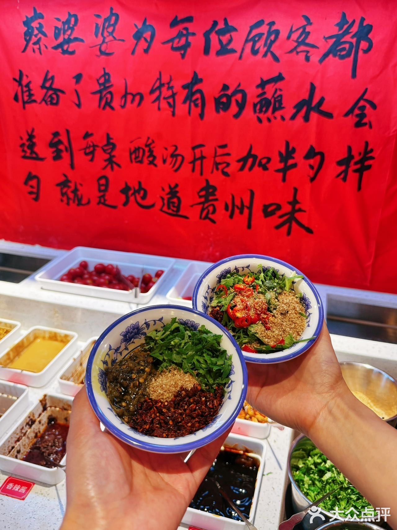 喜欢酸汤火锅的一定不能错过蔡婆婆！！