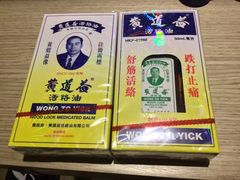 -龙城大药房
