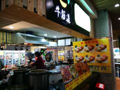 门面-双桂坊美食街(南大街商业步行街店)