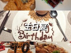 -三利音·东方司宴(外滩店)
