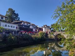 -和顺古镇