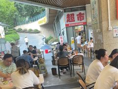 -五丁桥光头香辣蟹(望江橡树林店)