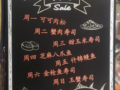 菜单-池田寿司·4H鲜作(西直门凯德华联店)