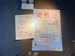 -汪爹爹武汉牛三鲜(朝外大街店)