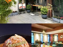 -粗茶淡饭·隐庐私厨(东亭店)