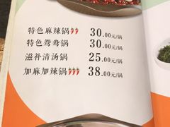 -川成串·自助串串香火锅(朝阳店)