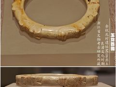-北京大学赛克勒考古与艺术博物馆