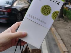 -原麦山丘(望京小街店)