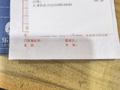 -川味王(农民街店)