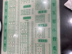 -荔园小馆(园岭新村二期店)