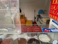 自助调料区-无声臭豆腐(大井1号店)