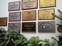 -怡得饭庄·30年老店·宋大妈昆明菜