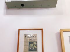 -苏妃奶酪(平江路店)