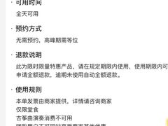 -民国红公馆·秦淮八艳(夫子庙店)
