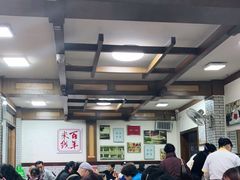 大堂-建新园过桥米线(宝善街店)