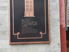 -皇上皇腊味店(下九路店)