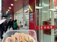 -章云板鸭(总店)