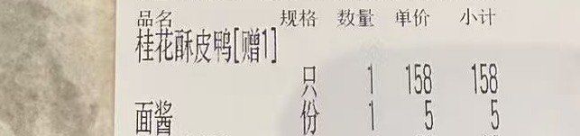 -聆桂烤鸭·金奖烤鸭(静联广场店)