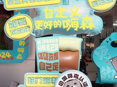 -一杯小啡coffee 咖啡(福保店)