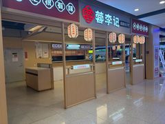 -北京华联购物中心(天通苑店)