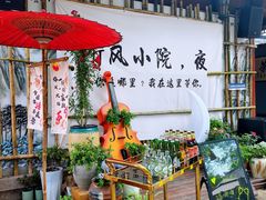 -湘湖大院(越王路店)