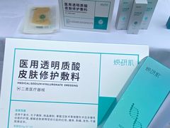 -怡康医药超市(雁塔北路店)