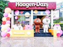 门面-哈根达斯(皇庭店)