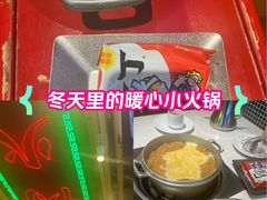-荣叔港式沙嗲牛肉火锅(正佳潮流店)