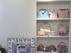-六六奢品·vintage中古·回收二手奢侈品包包手表首饰(环球港店)