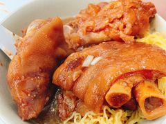 南乳猪手汤面-麦文记面家(佐敦店)