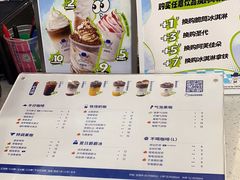 -爵渴咖啡(交大凯德广场店)