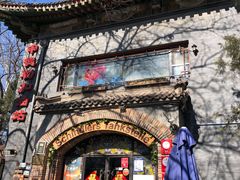 -申德勒加油站西餐厅(日坛路总店)