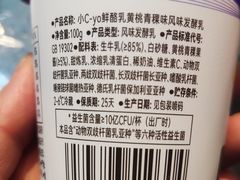-AEON永旺超市(天津津南店)