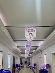 -北京京通医院医疗美容