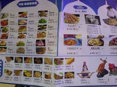 菜单-楼兰古丽·新疆菜(大唐西市店)