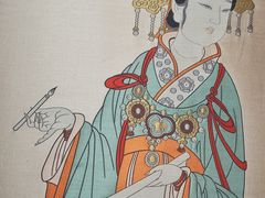 -星云文教馆
