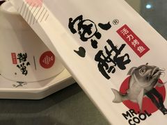 -鱼酷活鱼烤鱼(信息城店)