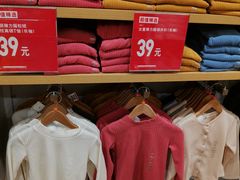 -优衣库(苏州吴江万象汇店)
