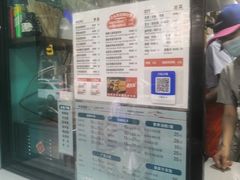 -虎头军煎饼(魏公村店)