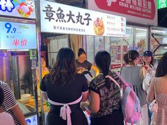 -大学城夜市