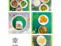 -幸福泉幼儿园(秋实东街)