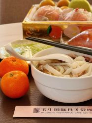 -宝生月子中心·独栋独院式(南山店)
