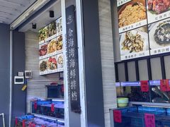 -金海湾海鲜排档(朱家尖店)
